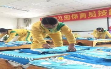 大保育工作计划通用6篇