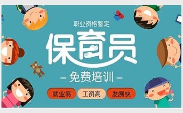 保育组工作计划6篇