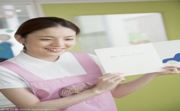 保育自我鉴定6篇
