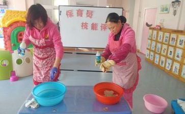 保育工作年度工作计划7篇