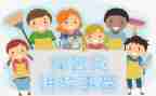 幼儿园保育员培训总结5篇