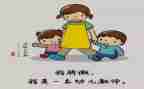 幼儿园保育员月总结优秀5篇