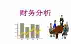 村报账员的述职报告7篇