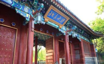 北大学生学习心得体会精选8篇