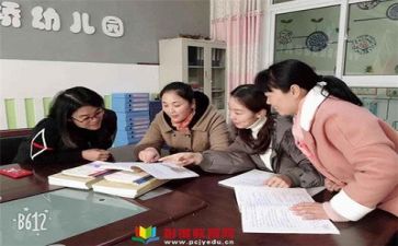 备课心得300字5篇