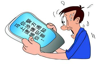 我被骗了作文200字通用6篇