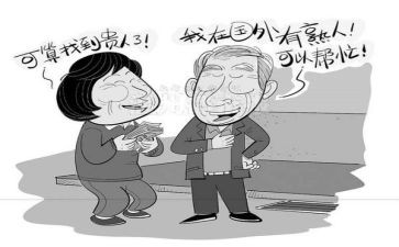 我被骗了作文500字模板5篇