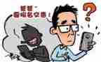 我被骗了作文200字推荐8篇