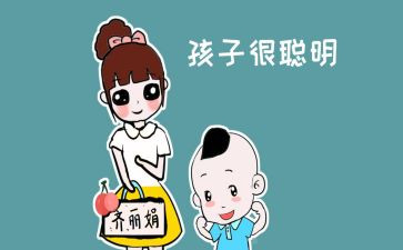 笨狼的学校生活读后感7篇