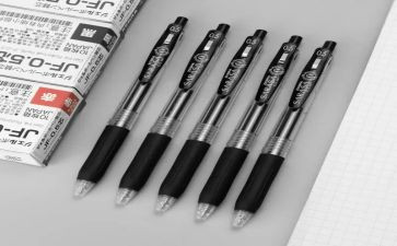 作文毛笔字优质7篇