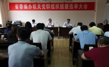 县编办办工作总结6篇