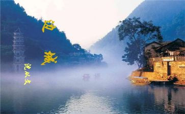 读边城心得体会推荐8篇
