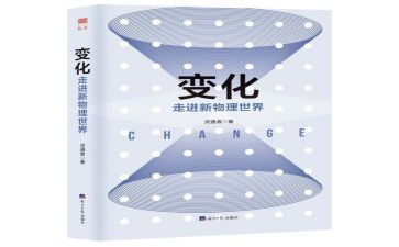 2024年家乡的变化心得体会8篇