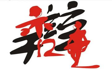 辩论赛方案策划5篇