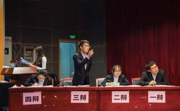 辩论队活动策划优质7篇
