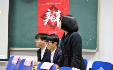 辩论赛方案策划参考5篇