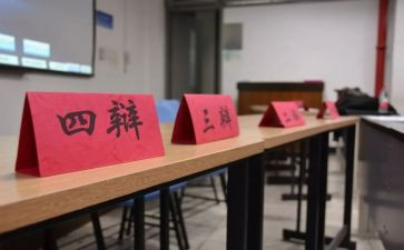 辩论活动策划方案8篇