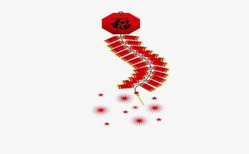 贴鞭炮教案8篇