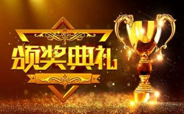 期中表彰校长讲话稿6篇