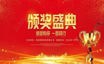 志愿者表彰的讲话稿5篇
