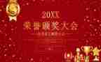 月考表彰会校长讲话稿7篇