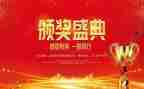 志愿者表彰的讲话稿5篇