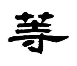 别等失去才珍惜作文优秀7篇