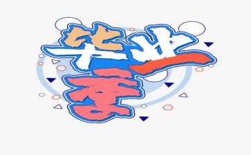 毕业鉴定自我鉴定300字6篇