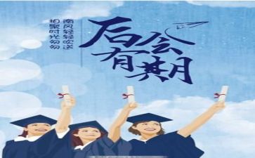 毕业实习报告个人总结6篇