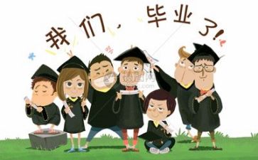 毕业生会计专业实习报告5篇