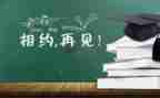 个人毕业简历模板5篇