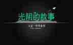 毕业简历自我鉴定模板通用6篇