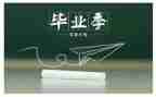 毕业前鉴定表自我鉴定通用6篇