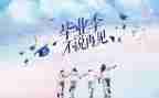 自我鉴定毕业生1000字最新8篇
