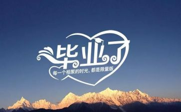 做毕业设计的实习报告通用7篇