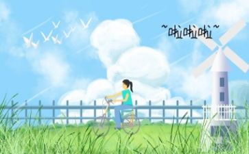 室内设计毕业设计实习报告5篇