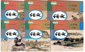 部编培训初中心得体会通用6篇