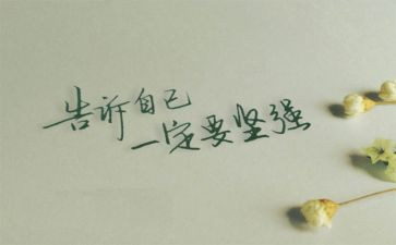 不服输作文7篇