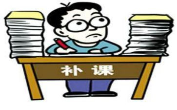 申请退补课费申请书5篇
