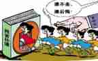 退补课费申请书5篇