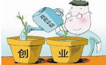 大学就业补贴申请书7篇