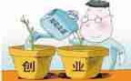 大学就业补贴申请书7篇