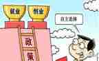 住房公补贴申请书5篇
