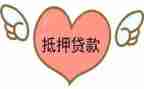 借贷款申请书范文8篇
