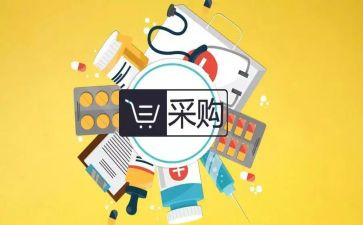 采购工作半年度总结通用6篇