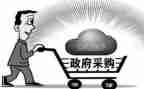 采购个人年度工作总结5篇