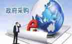 采购处工作计划范文参考7篇