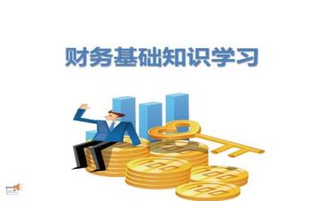 财务周工作计划范文最新6篇