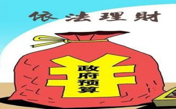 财政2024年工作总结7篇