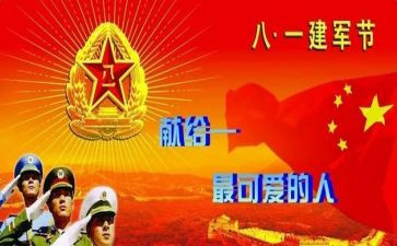 814安全事故心得体会优秀7篇